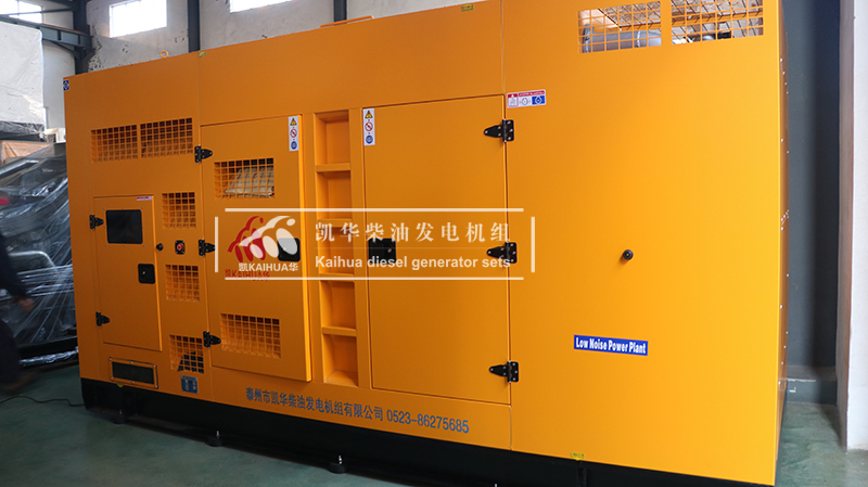 ?？谝慌_250kw靜音柴油發(fā)電機(jī)組今日成功出廠